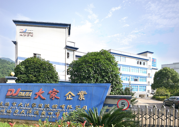 Jiande City Dayang Family Bursens Laitos Co., Ltd